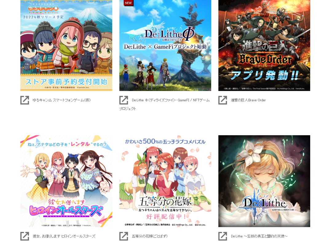 平均两年一个爆款，这家日本厂商能靠手游挤进本土一线吗?