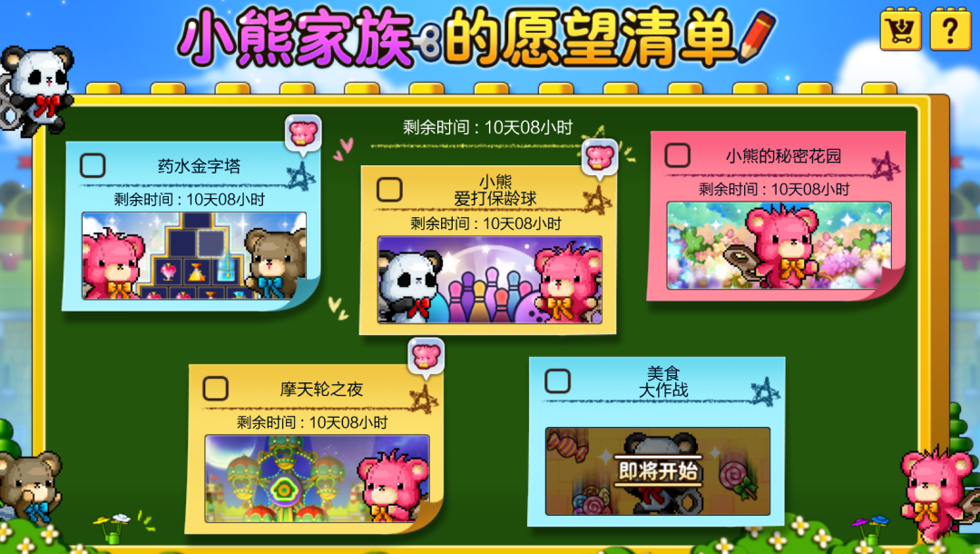 像素风+放置+MMO？他们正在重新定义影响一代人的「神作」