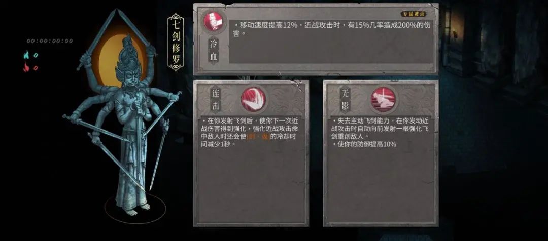 从Steam热销榜首杀到TapTap热门榜首，这款国产肉鸽动作“爽”爆了