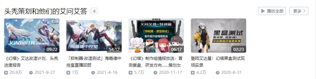 首月流水5亿却争议不断，这款游戏如何用一年实现逆袭？