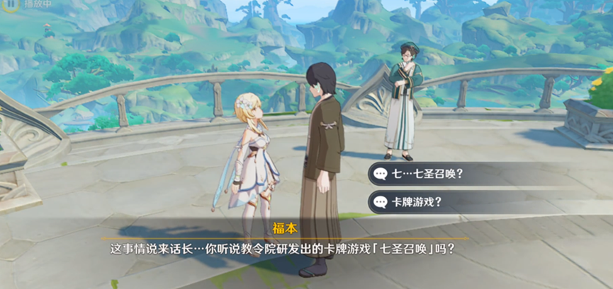 米哈游打出了一张没人想到的“牌”