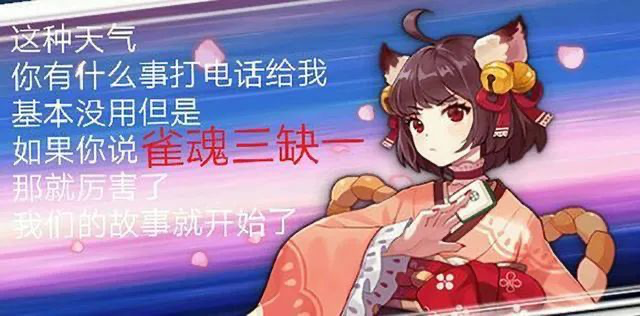 1年狂赚日本人50亿，中国这款游戏赢麻了