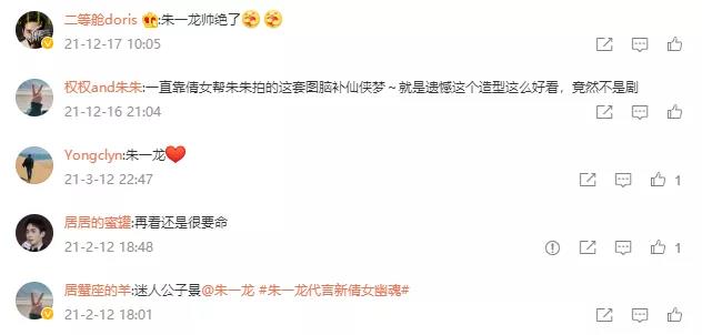 运营10年不断破圈，网易这款MMO搭建起了自己的“IP宇宙”