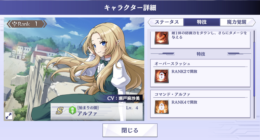 2022最后一个月，日本市场又杀出个小爆款？