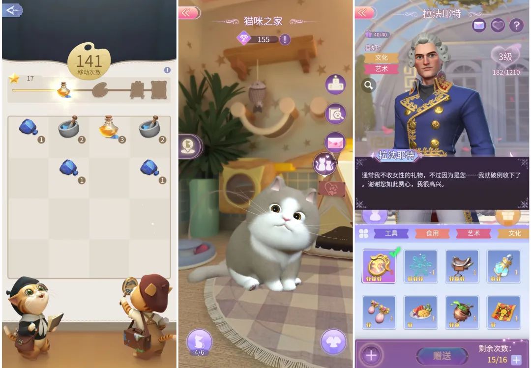 讲故事还是玩韩流？女性向手游还没想好自己的下一站