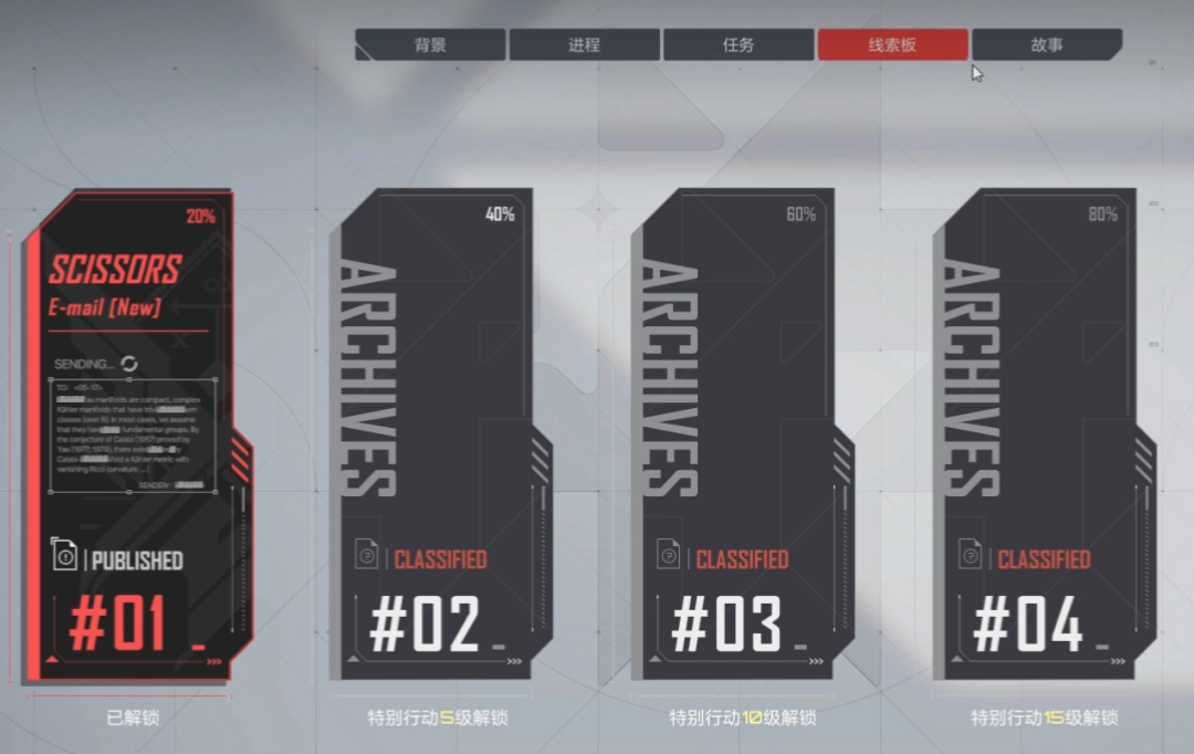 「消失」一年后突然开测，这家上市公司打响了今年二次元TPS的第一枪！