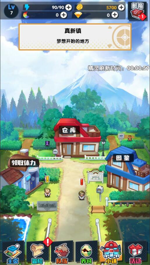 《宝可梦GO》新品游戏找发行