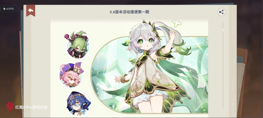 拆解崩铁：玩法创新力度底，商业化克制充个月卡包爽