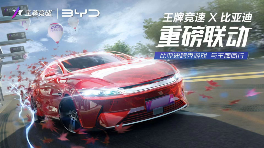 一年多拿下4000万玩家：网易正在占据这个红海品类