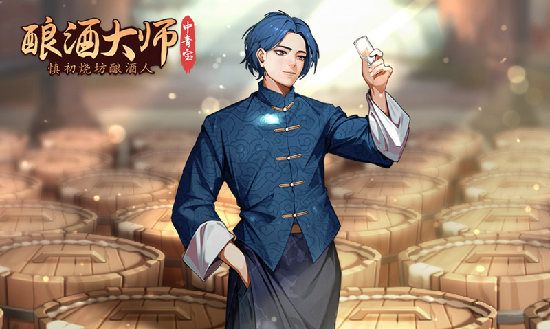 2023年第一天，网易+茅台的“元宇宙游戏”冲上了免费总榜第一