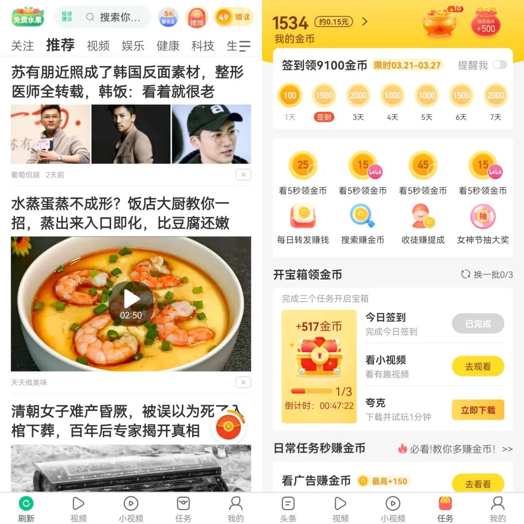 300亿市值蒸发，资讯界“拼多多”跌倒