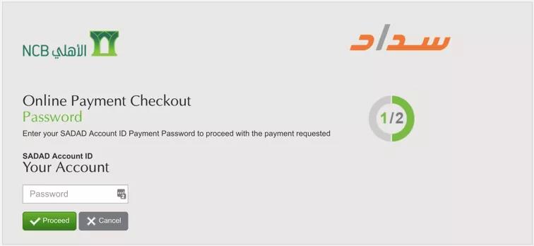 如何避免罚款，如期缴纳沙特增值税？