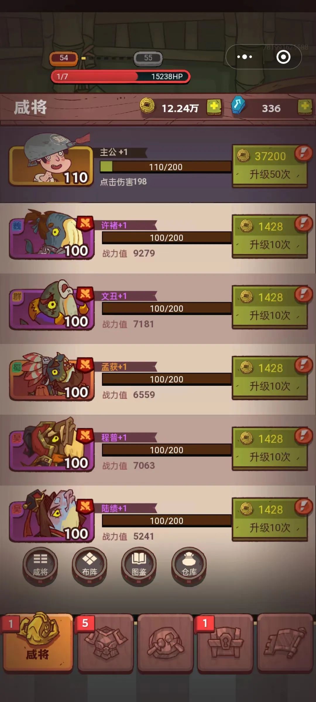 连推3款千万流水产品，从“小团队”到“大腿”他们花了12年