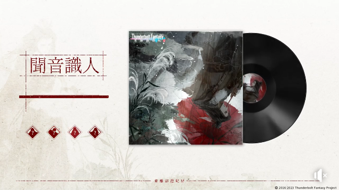 二次元混战开启，「布袋戏」竟成新晋出海黑马？