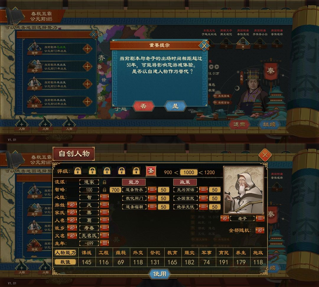 三年磨一剑，这个小团队出品的SLG终于拿下TapTap热榜第四