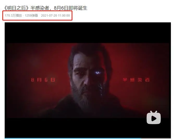 杀进双榜TOP 6，上线三年的《明日之后》继续领跑末日生存品类