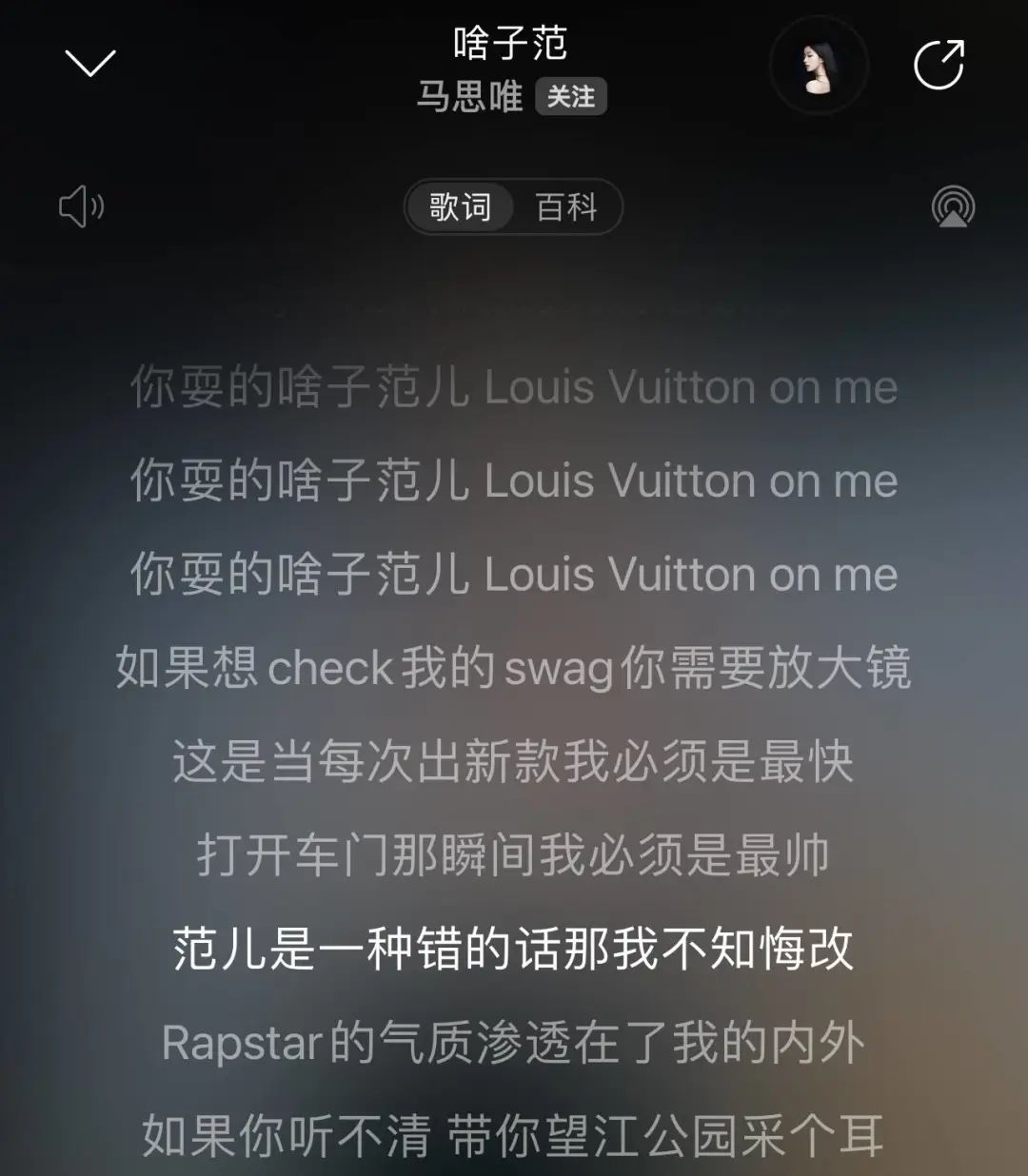 LV也来搞了个大动作？