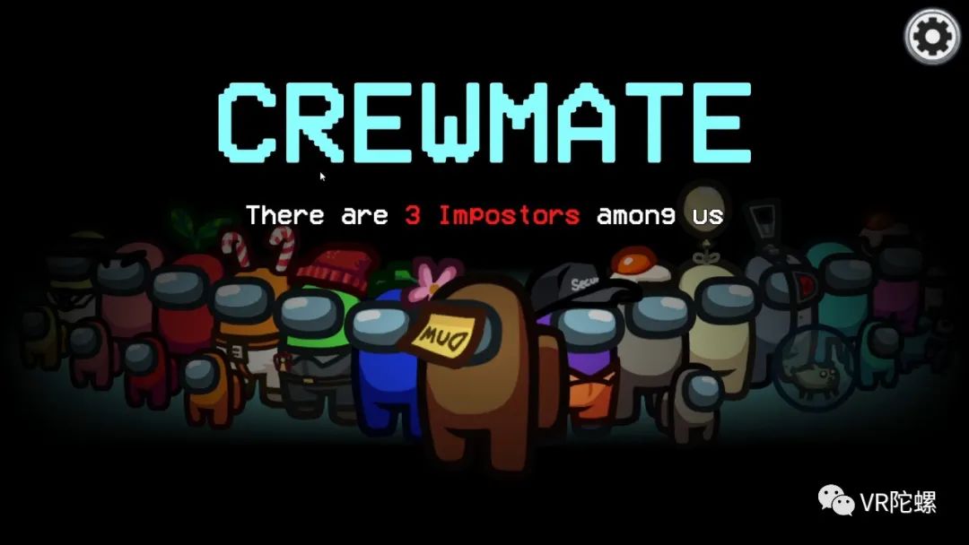 深度剖析 | 热门社交游戏如何改编VR，《Among Us VR》给出答案
