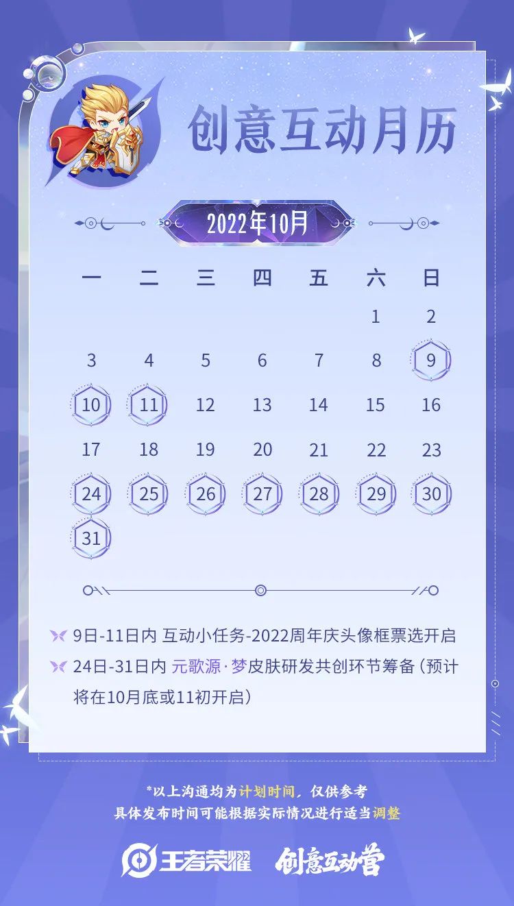 《王者荣耀》，七年之痒了吗？