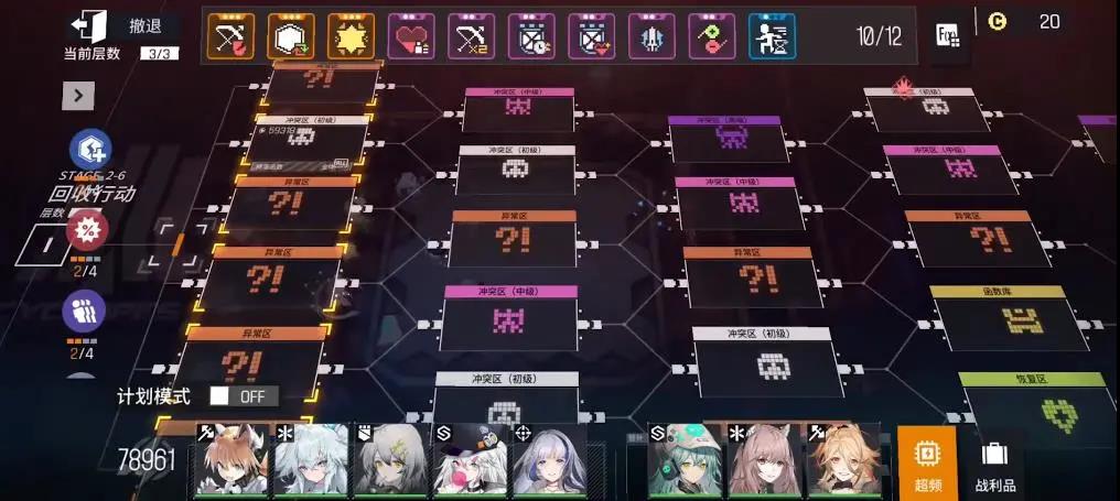 免费榜夺冠，畅销榜第12，散爆第二款“少女前线”《云图计划》火了