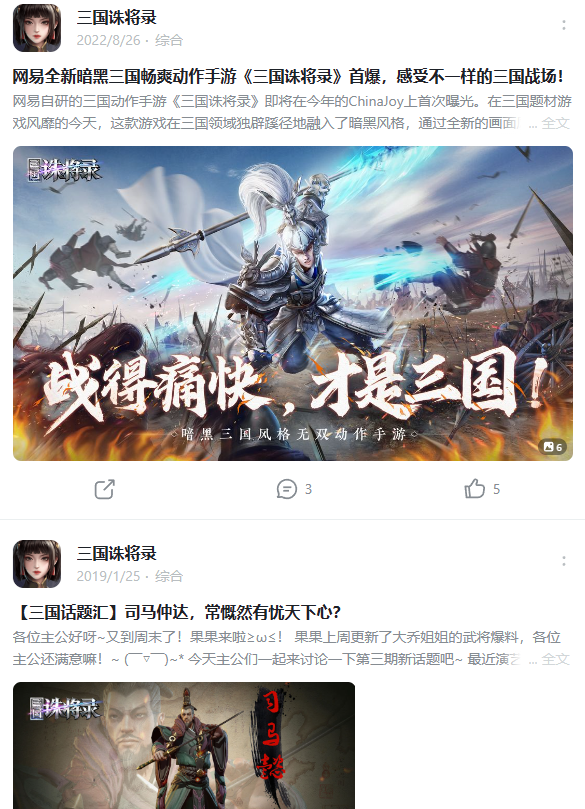 腾讯网易等多家公司“复活”老产品，这事靠谱吗？