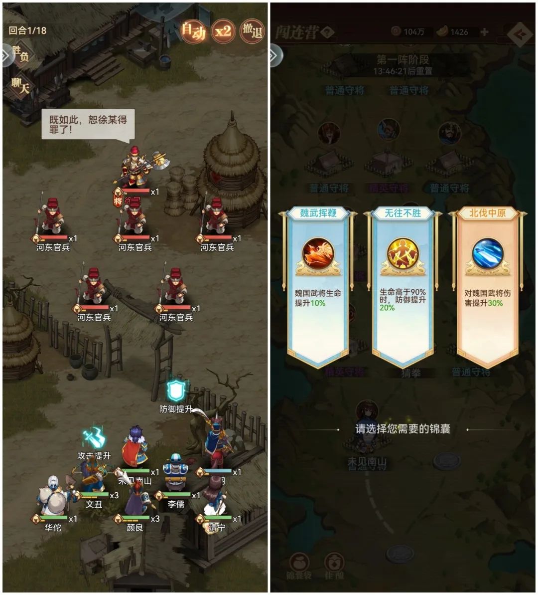 在「三国卡牌」这座“围城”中，这款新品用「玩法融合+文创」思路找到了突破口