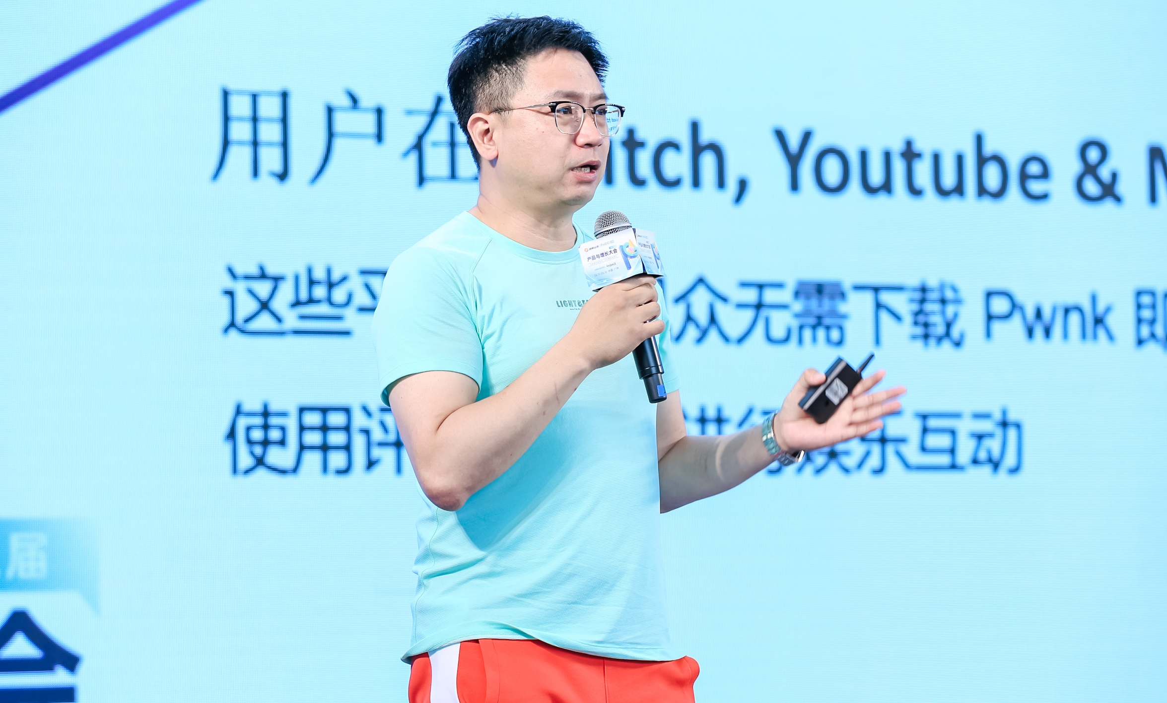 PAGC 2023 高清图集丨首日PAGC大会精彩瞬间都在这儿！（附演讲PPT）