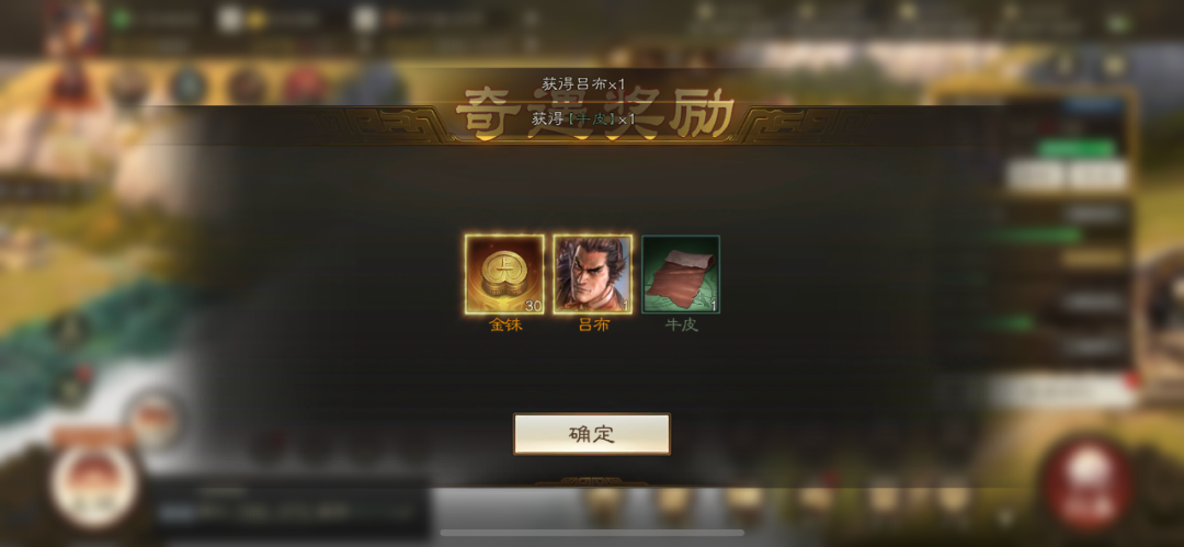 用创新打开局面，冲上畅销Top3，《三棋》制作人：希望它成为SLG新品类