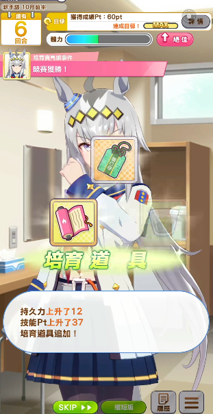 累计收入超20亿，日本畅销王《赛马娘》能否赢得国内玩家喜爱？