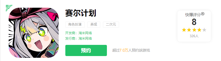 这款13年IP改编的新作开启第一次测试，玩家会买账吗？