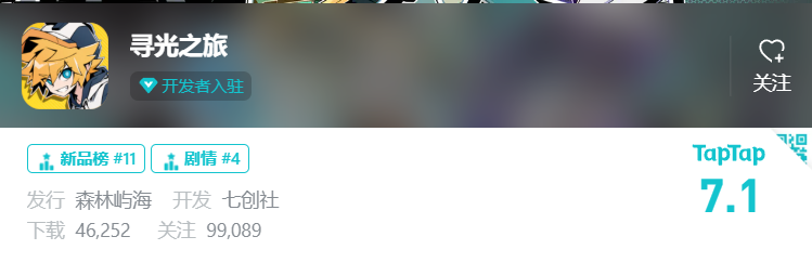 3年前做到5000万月流水，他们决定再赌一把