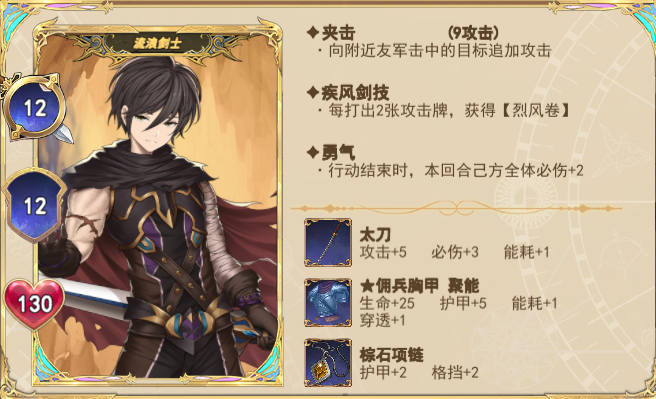 把《怪物弹珠》和《杀戮尖塔》缝在一起后，它收获了87%的好评