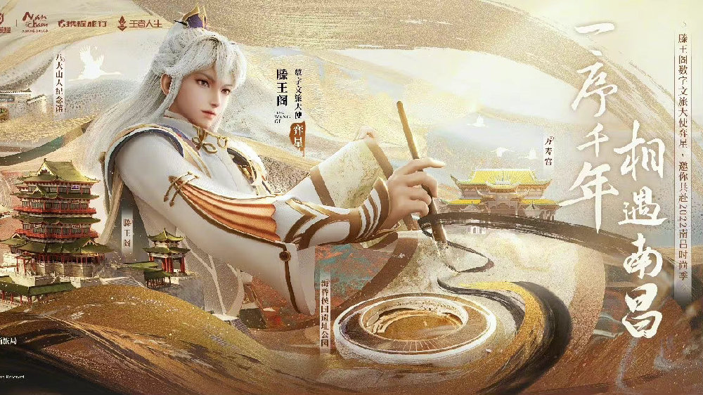 7年前，没人会想到它竟是腾讯最成功的原创IP