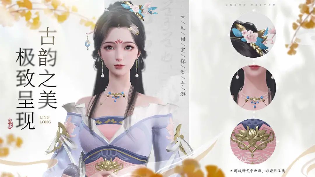 女性向市场又迎来一个头部挑战者