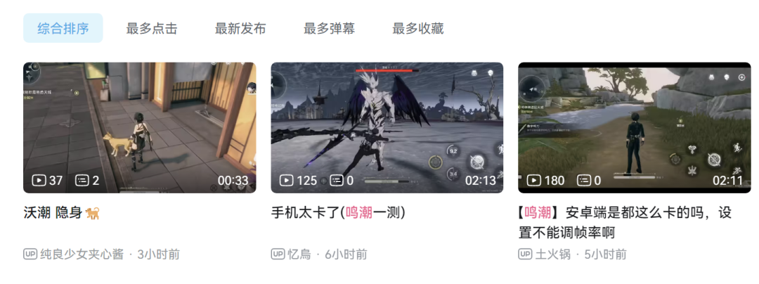 新游开团乱战，为何我仍看好《鸣潮》？