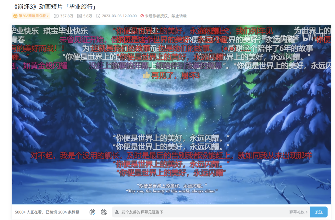 运营7年仍居畅销榜TOP 5，米哈游的莽劲儿还是被我们低估了