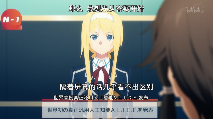 新团队用AI做开放世界，是硬蹭还是业界先驱？