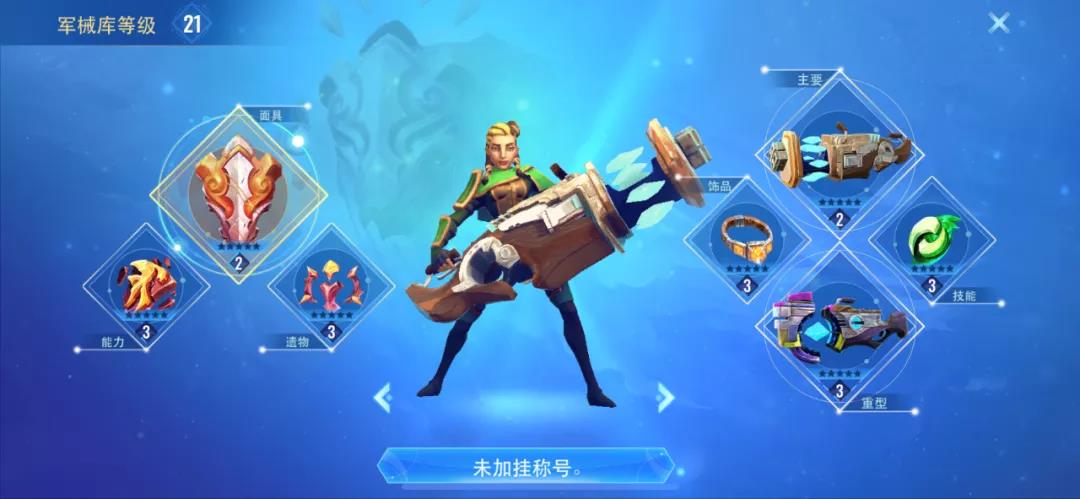 死磕MOBA？《虚荣》之后，他们又做了一款登上苹果发布会的新游戏