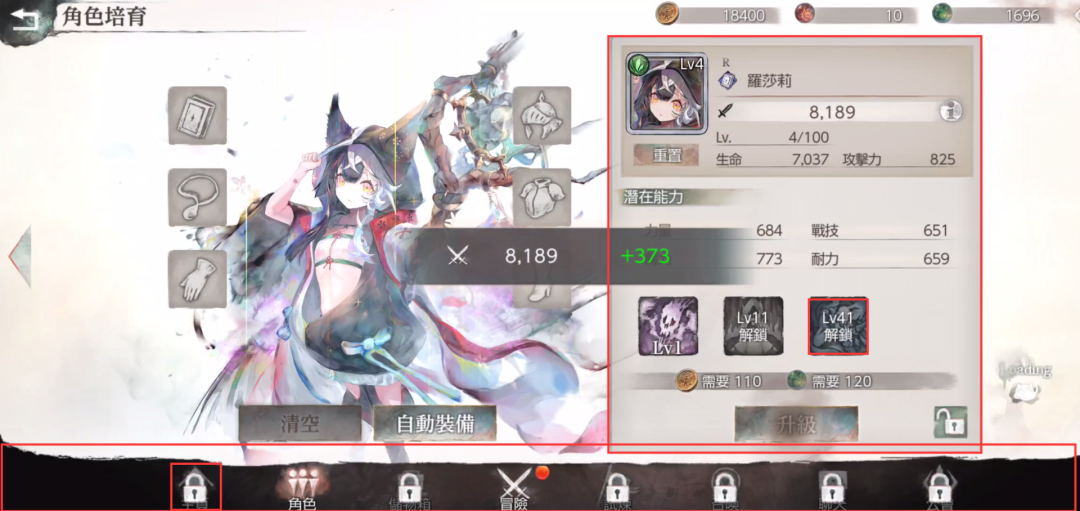 堆料个性美术，能否带动玩法？《Memento Mori》的困境