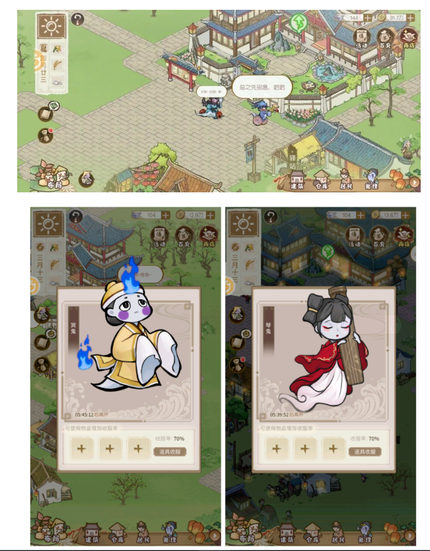 竞品扎堆，足够卷的古风模拟游戏，会是小团队版的“SLG赛道”吗？