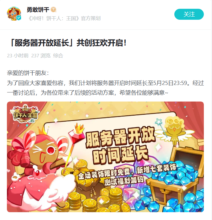 刚拿版号2个月，腾讯代理，这款荣获「Google双冠王」的游戏要进国内了