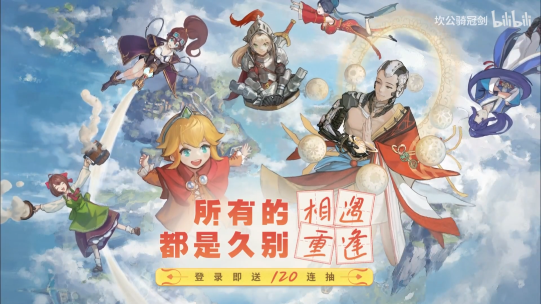 连续2年击中玩家泪点，它刷新了我对这家上市公司发行的认知