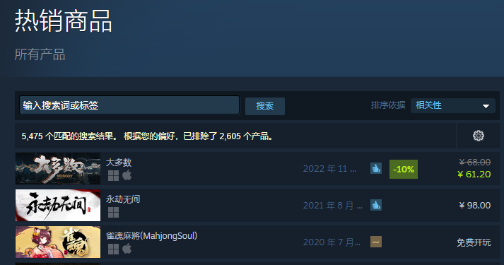 国区热销第一，近5万人在线，我愿称为“最强打工模拟器”