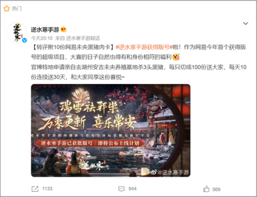 《阿凡达》《流浪地球》手游无缘影游联动背后：游戏裁员潮后遗症