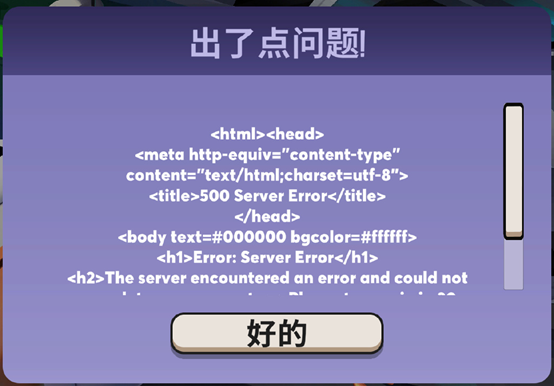 微博热搜第一，近50万人同时在线，《鹅鸭杀》还在火！