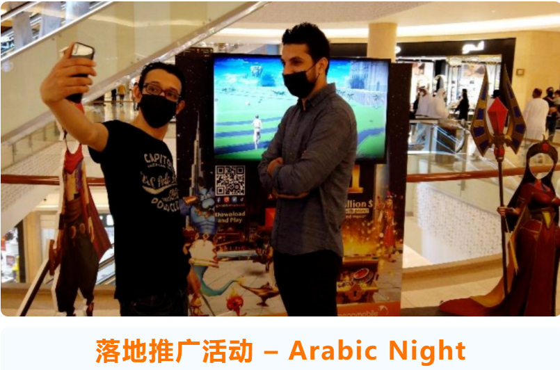 专访一席互娱Joybox王巍岩：稀有基因爆发前夜 SLG正悄悄开启中东掘金“新钻井”