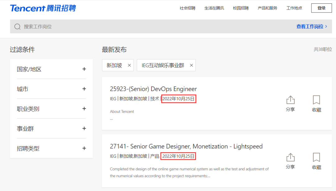 游戏大厂涌向新加坡？腾讯、米哈游、莉莉丝都出动了