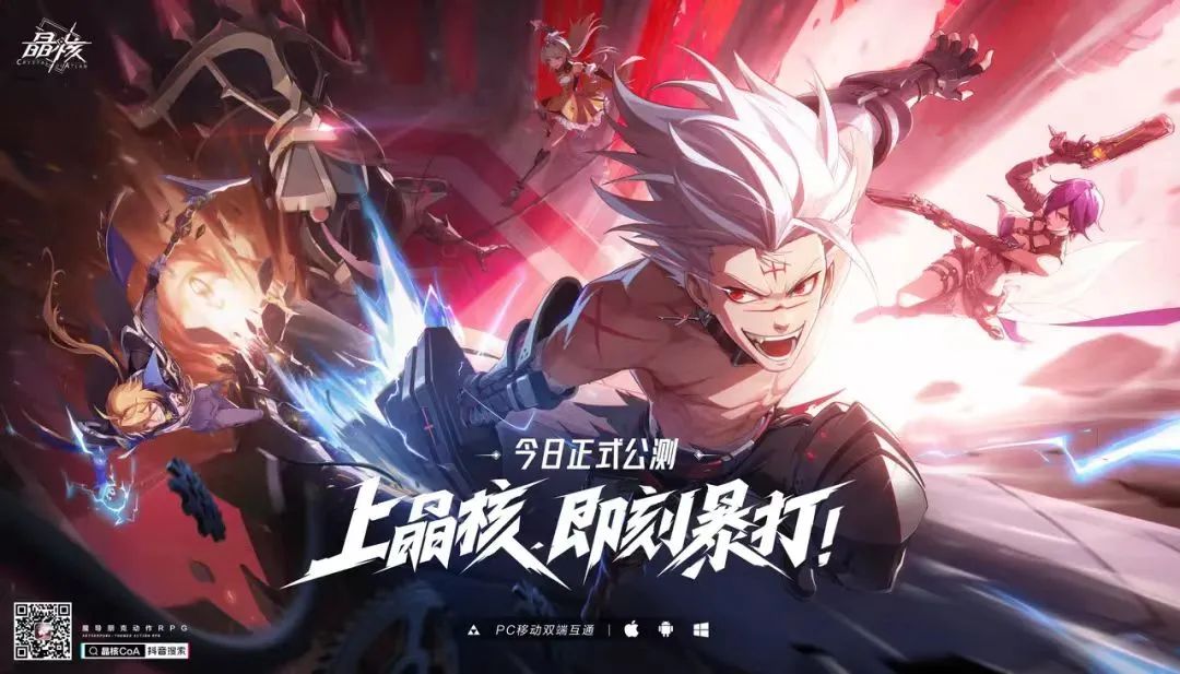 神仙打架！网易收入大涨70%，朝夕光年靠《晶核》流水翻倍