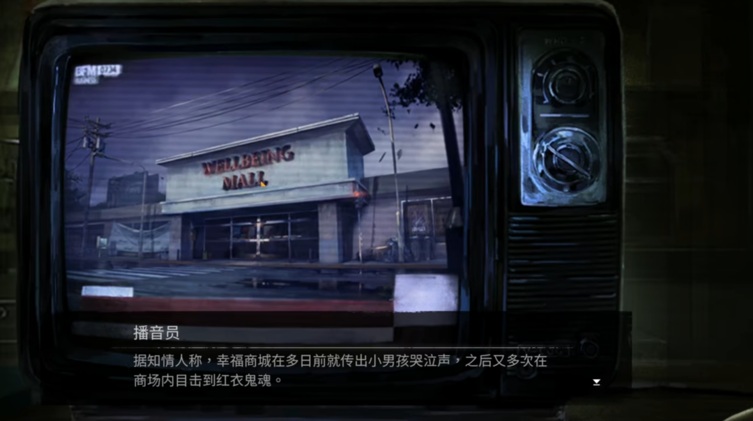 打造“纸嫁衣宇宙”后，心动互娱开始探索“西式恐怖”的游戏化表达方式