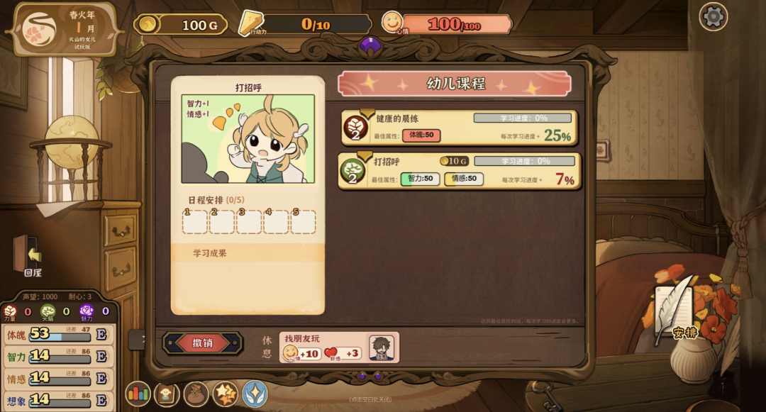 Steam 96%好评，国内2人工作室做了一款3天卖15万份的黑马